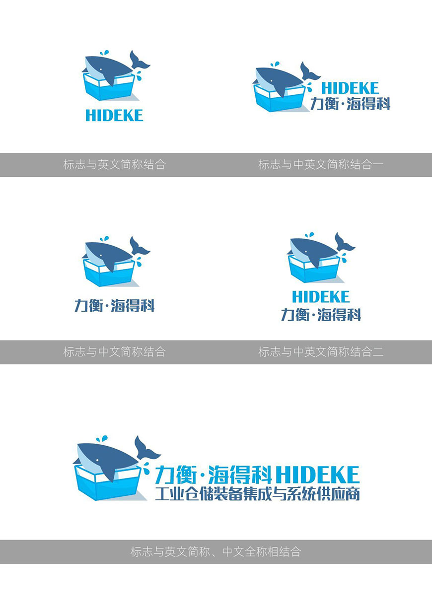 商標(biāo)說(shuō)明.jpg
