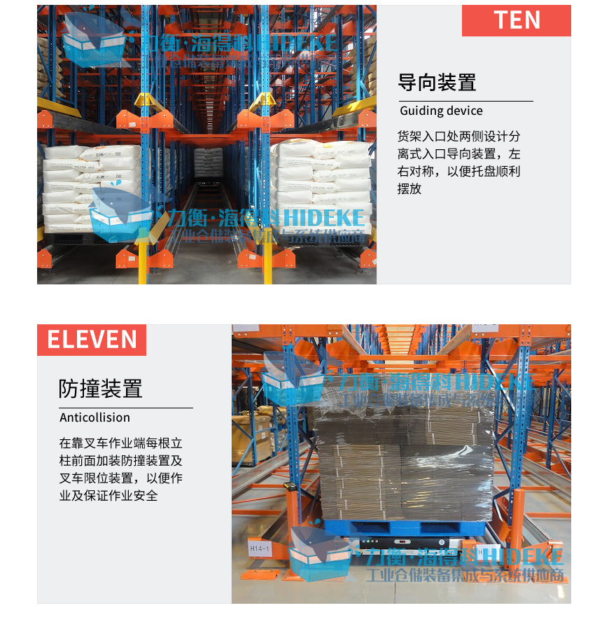 穿梭車(chē)_09.jpg